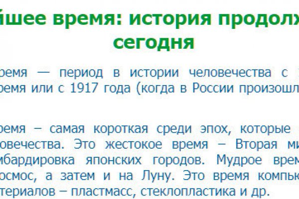 Как зайти на кракен в торе