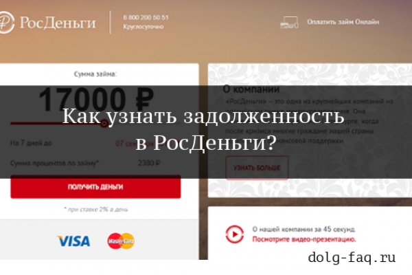 Кракен store