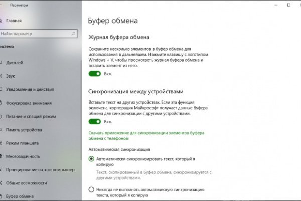 Как найти настоящую кракен даркнет ссылку