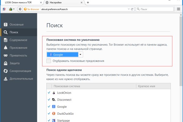 Кракен это что за сайт
