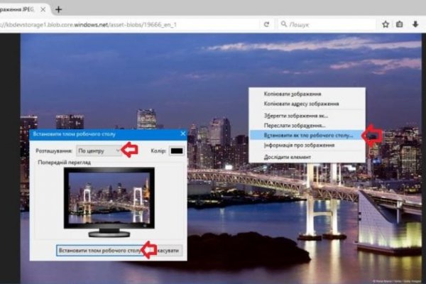 Почему кракен перестал работать