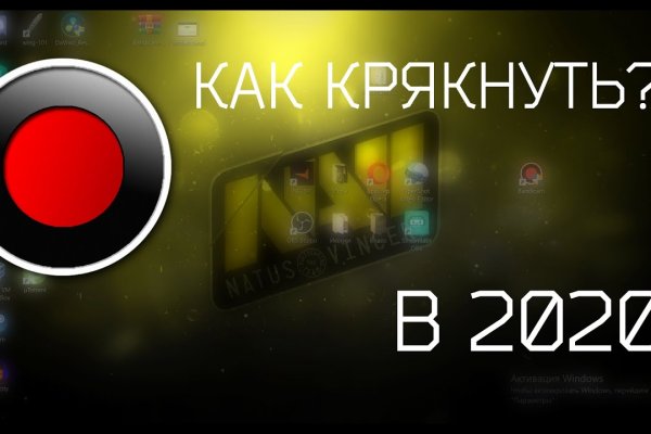 Kra37at