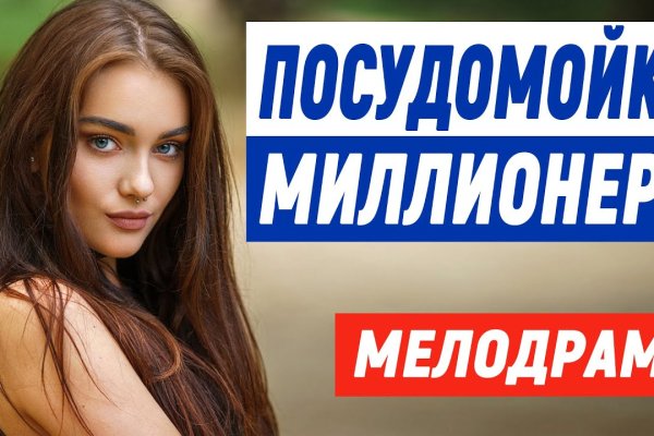 Кракен гидра даркнет