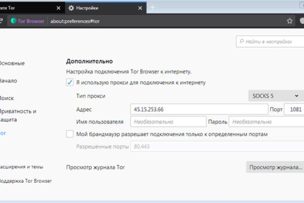 Ссылки на кракен маркетплейс