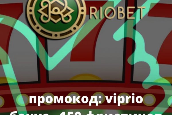 Мега кракен