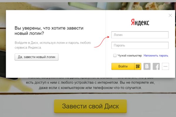 Ссылки для даркнета