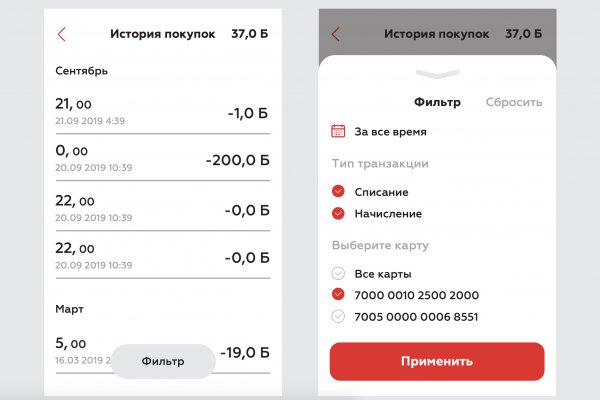 Кракен сайт закладок