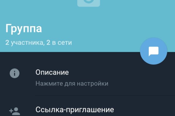 Кракен короткая ссылка