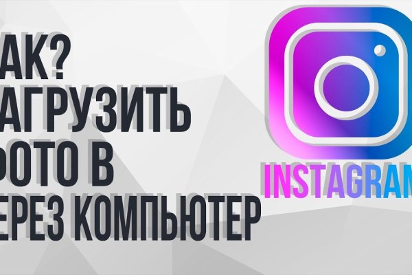 Не могу зайти в кракен