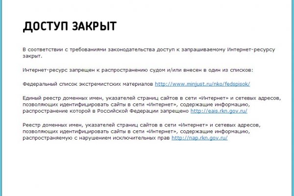 Кракен рабочая ссылка на сайт