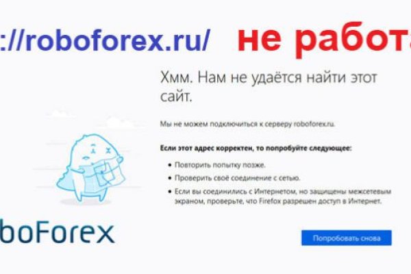 Кракен сайт это