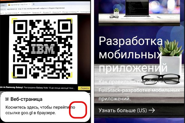 Кракен ссылка 2 веб