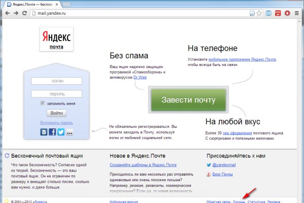 Купить наркотики томск