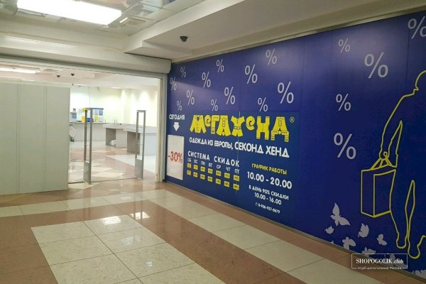 Ссылка на кракен лукойл