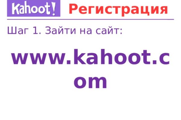 Как зайти в кракен