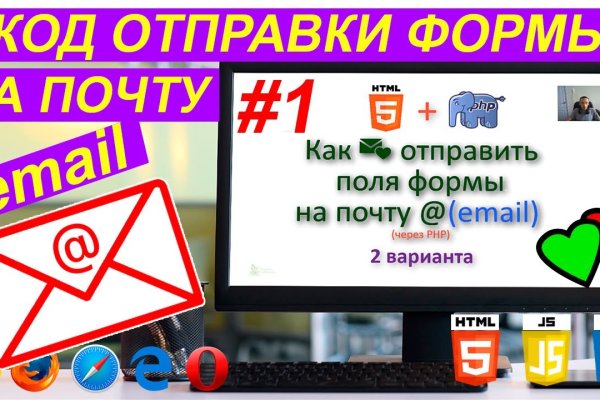 Как зайти на гидру через тор браузер