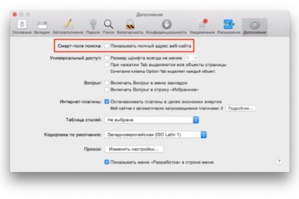 Kraken как найти ссылку