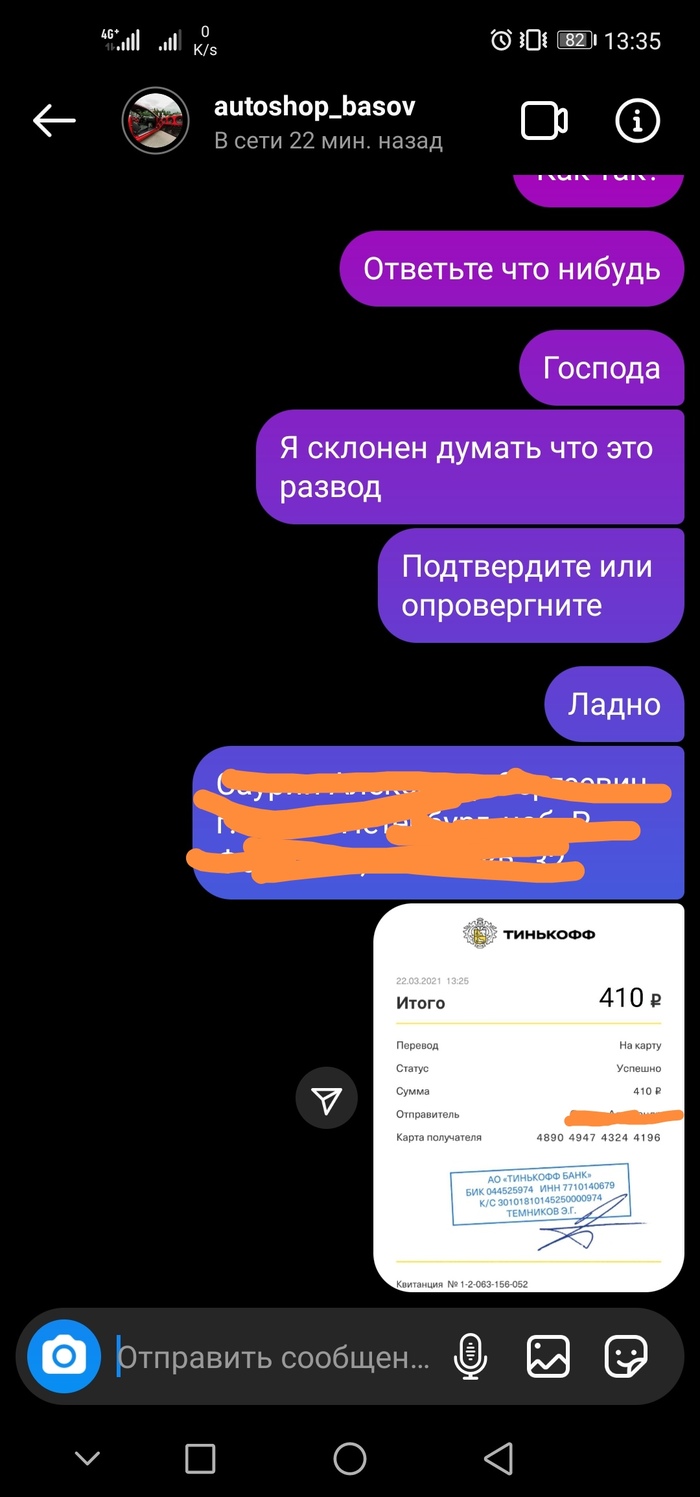 Kraken ссылка зеркало официальный