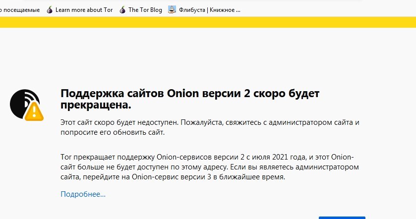 Kraken зеркала kr2web in